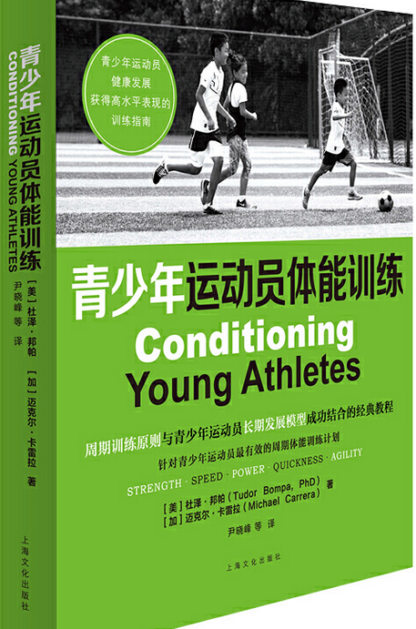 九游官网下载电脑版-关于【运动员训练】科学规划，提高比赛状态的五大技巧的信息