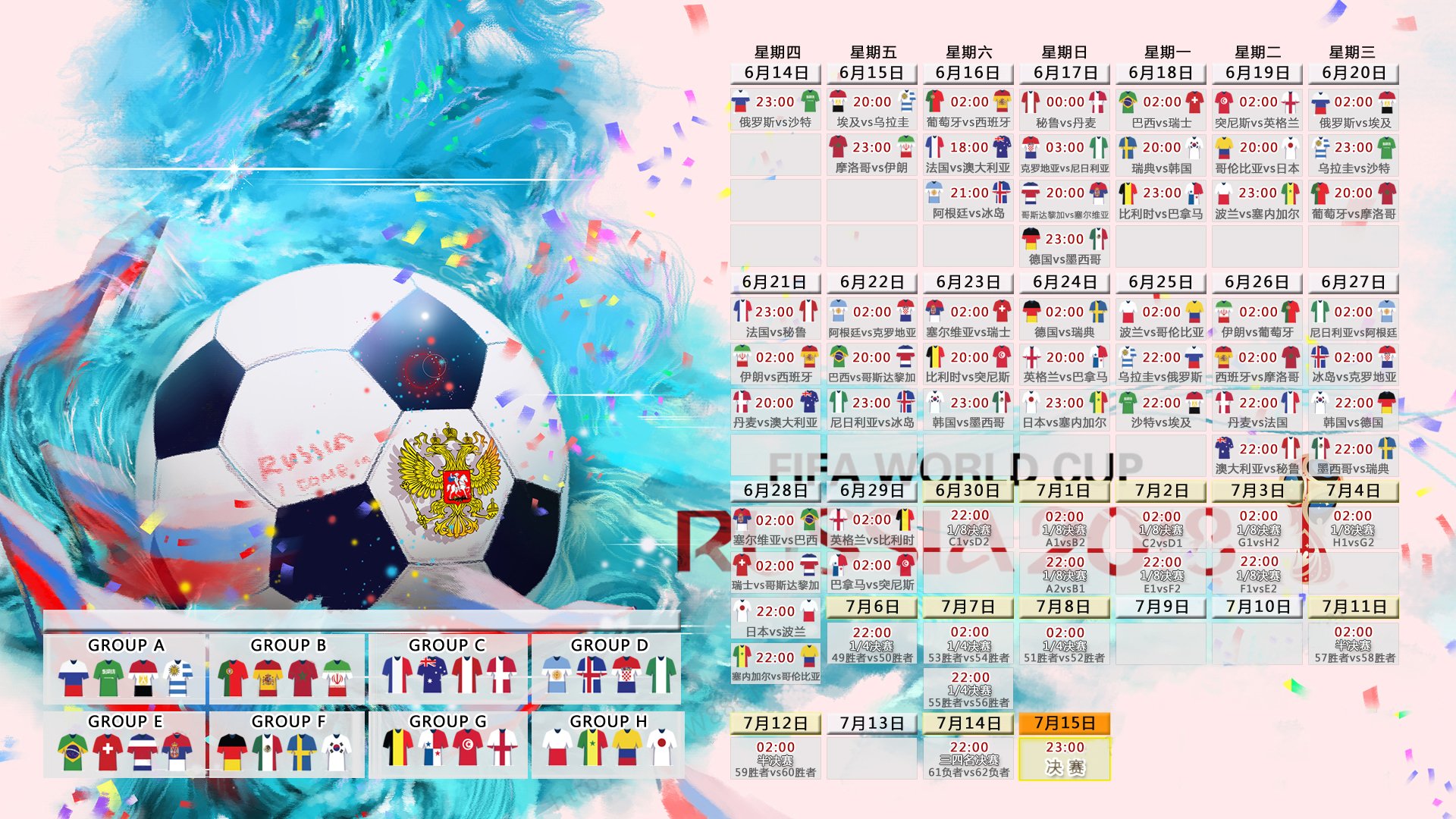 德国队在2024年混合团体世界杯中的战术创新，德国队晋级世界杯